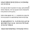 썸네일-피자 주문할 때 소금 빼달라고 했는데 …-이미지