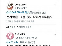 썸네일-숟가락은 남성중심문화적 단어임-이미지