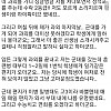 썸네일-과외했던 학생에게 맞았다는 엠팍인.jpg-이미지