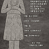 썸네일-사람사는 곳 다 똑같다는 증거-이미지