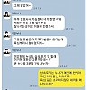 썸네일-상속 문제로 누나와 싸웠다는 분-이미지