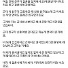 썸네일-축의금 왜 적게 냈냐고 물어보는 친구-이미지