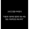 썸네일-직장상사가 심부름 시켜서 사왔는데 빡침-이미지