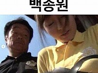 썸네일-연예인 팬카페 영구 강퇴 짤-이미지