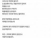 썸네일-1시간 만에 이별 당한 타당한 이유-이미지