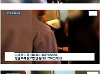 썸네일-중국인이 기차 좌석 점유하는 법-이미지