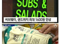 썸네일-앞으로 헬게이트 예정된 한국 빵 시장-이미지