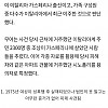 썸네일-천조국 과학수사 수준-이미지