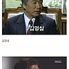 썸네일-대한민국 역대 대통령 닮은 꼴-이미지