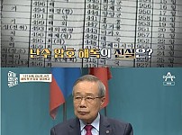 썸네일-무장간첩 김신조가 전향한 뜬금 없는 계기-이미지