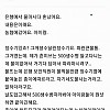 썸네일-은행에서 물마시다 보안직원한테 혼난 사람-이미지