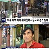 썸네일-군인 휴대폰사용때문에 지역경제가 망했습니다-이미지