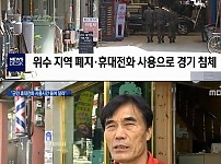 썸네일-군인 휴대폰사용때문에 지역경제가 망했습니다-이미지