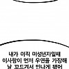 썸네일-말을 많이 꼬아서 하는 여자-이미지