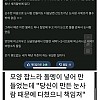 썸네일-눈사람 부수는 사람 대처법-이미지