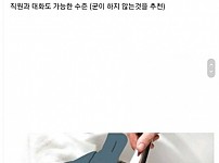 썸네일-재미로 보는 미용실 남자손님 계급도-이미지