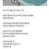 썸네일-백수가 되면 무서운 점-이미지