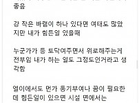 썸네일-1년 동안 재능기부하고 다니신분-이미지