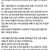 썸네일-남편과 사귀게 된 계기 그리고 아들-이미지