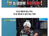 썸네일-개그맨 장동민 동물 학대 논란-이미지