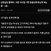 썸네일-삼겹살집 딸이 알려주는 고깃집 청결상태 확인법-이미지