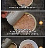 썸네일-참치캔따고 바로 먹으면 안되는 이유-이미지