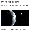 썸네일-MIT가 제안한 지구온난화 해결법-이미지