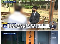 썸네일-아파트에서 갑질하다 강제퇴거당함-이미지