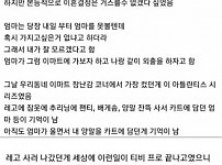 썸네일-가정폭력으로 집을 떠난 엄마와의 마지막 추억-이미지