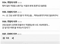 썸네일-소방대피훈련 받아본적 있어 ?-이미지