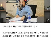 썸네일-김신영 전국 노래자랑 출연료ㄷㄷ...JPG-이미지