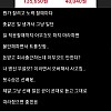 썸네일-리얼 회사 20대 신입 특징-이미지