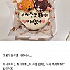 썸네일-급하게 똥싸기 직전에 주문 받은 카페 사장님의 최후..…-이미지