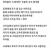 썸네일-잘생긴 남자만 아는거-이미지