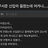 썸네일-무서운 회사 신입-이미지