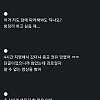 썸네일-일본 출장녀가 실제로 겪은 일들-이미지