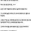 썸네일-언니는 이쁜데 나는 못생겼다고 울었더니 아빠의 말-이미지