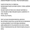 썸네일-남편 조상을 퇴마하자 했어요-이미지