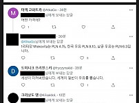 썸네일-폴란드 우유가 한국에서 인기 있다는 걸 알게 된 폴란드 반응-이미지