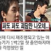 썸네일-이승기 파도 파도 나오는 괴담-이미지