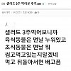 썸네일-샐러드를 3주간 먹은 후기-이미지