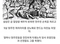 썸네일-인류 역사상 가장 미화된 인물-이미지