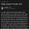 썸네일-직원들 실업급여 요구..-이미지