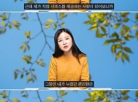 썸네일-북한 여자가 쿠팡 알바하고 느낀 점-이미지