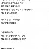 썸네일-어떻게든 돈 안쓰려는 남친과 헤어진 여자-이미지