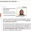 썸네일-납치범이 젊은 여성을 납치해서 3일 동안 한일-이미지