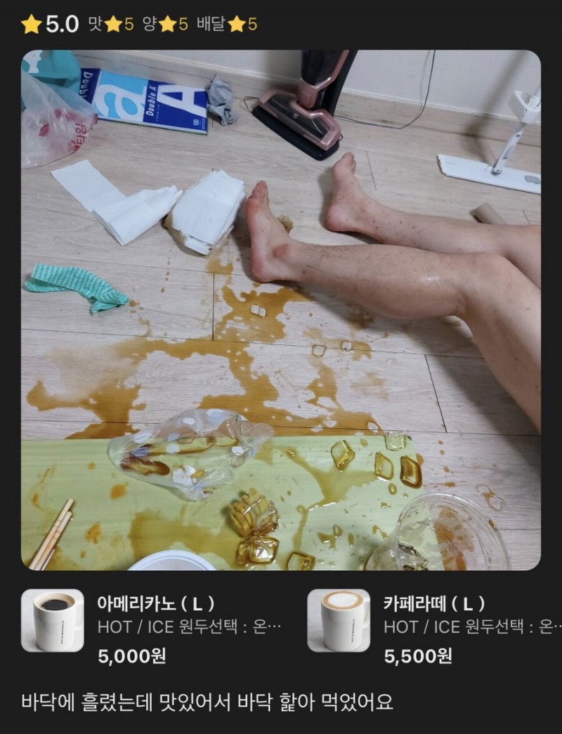 nokbeon.net-배민 5점 짜리 카페 레전드 리뷰ㅋㅋㅋ-1번 이미지