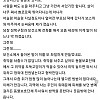 썸네일-동물보호단체 때문에 쥐를 못 잡는다네요-이미지