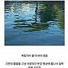 썸네일-아마존에서 비행기 추락했는데 혼자 살아남은 여성-이미지