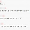 썸네일-입맛 없는 사람은 도저히 이해할 수 없는...-이미지